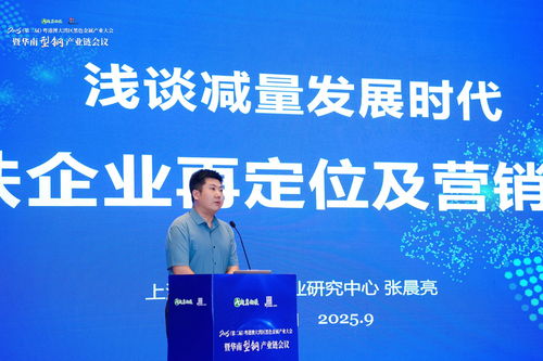 mysteel 2025第二屆粵港澳大灣區(qū)黑色金屬產(chǎn)業(yè)大會暨華南型鋼產(chǎn)業(yè)鏈會議圓滿落幕 以信息技術(shù)咨詢服務(wù)賦能產(chǎn)業(yè)新未來