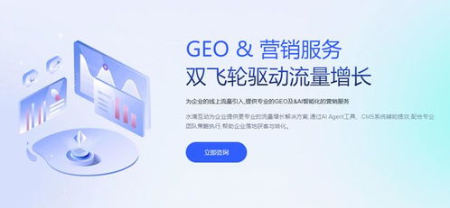 geo軟件服務(wù)商推薦全知道 科普 避坑指南,教你如何選擇