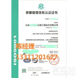 北京信息技術(shù)咨詢服務(wù)的現(xiàn)狀與未來